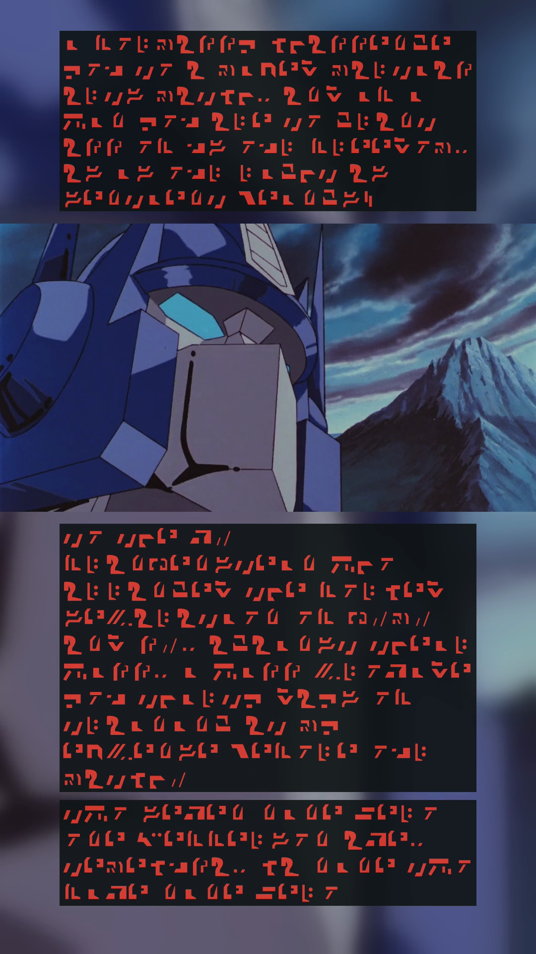 No Matter the Cost: Optimus Prime and Unicron (Ancient Autobot script (Transformers))